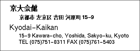 card-kyodai-kaikan.gif